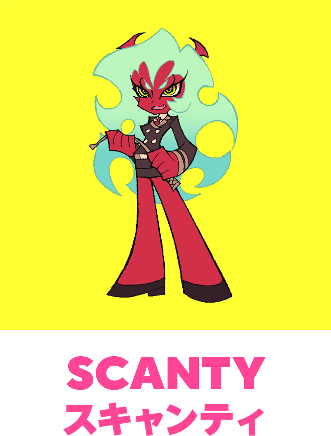 スキャンティ / SCANTY