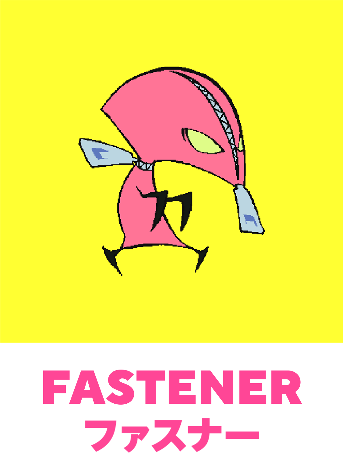 ファスナー / FASTENER