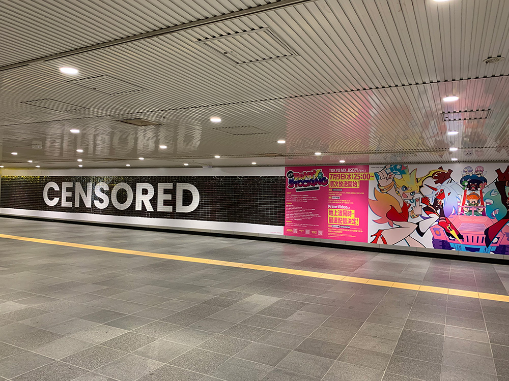 大型ピールオフ広告