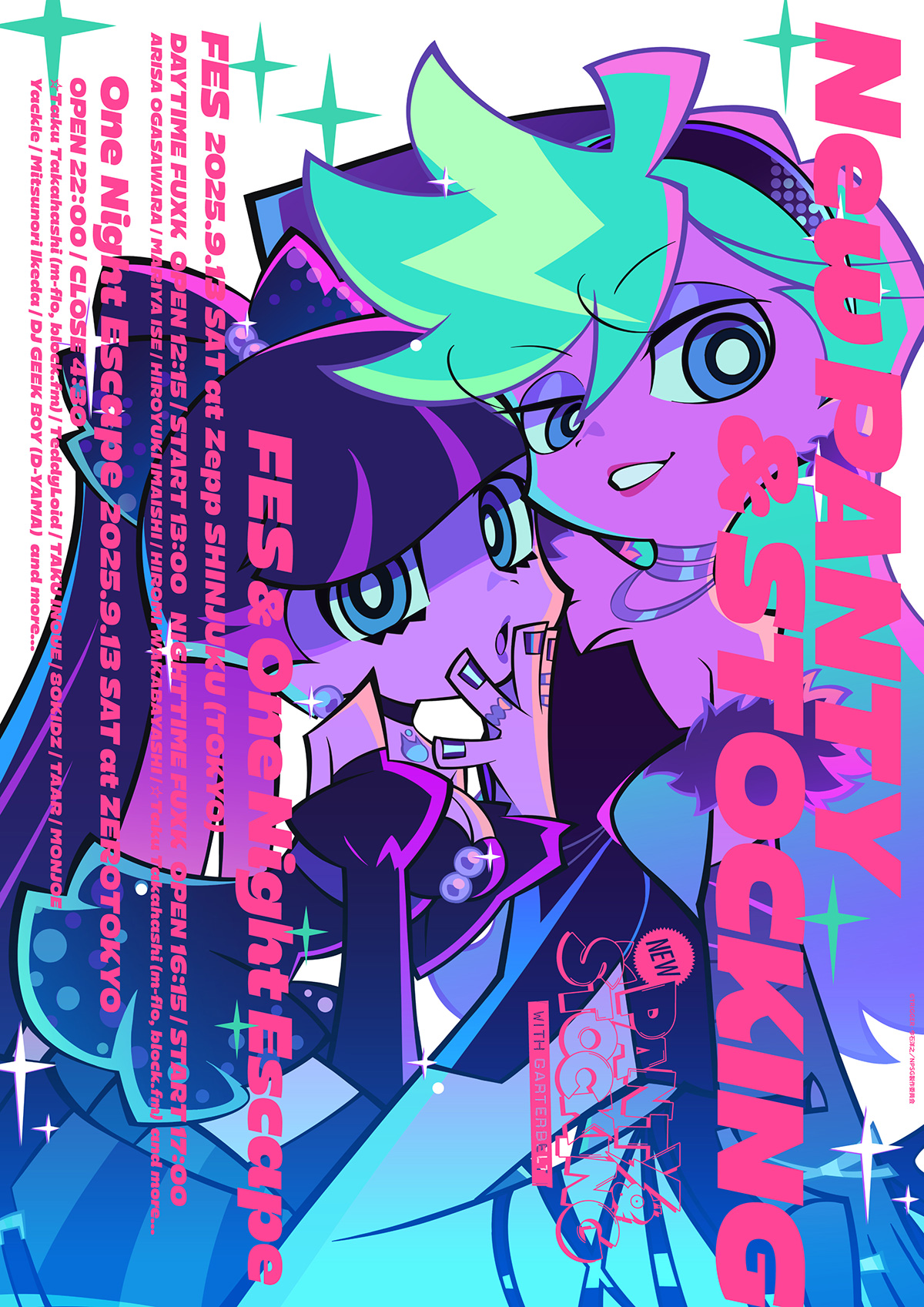 【Newパンストフェス】イベントキービジュアル