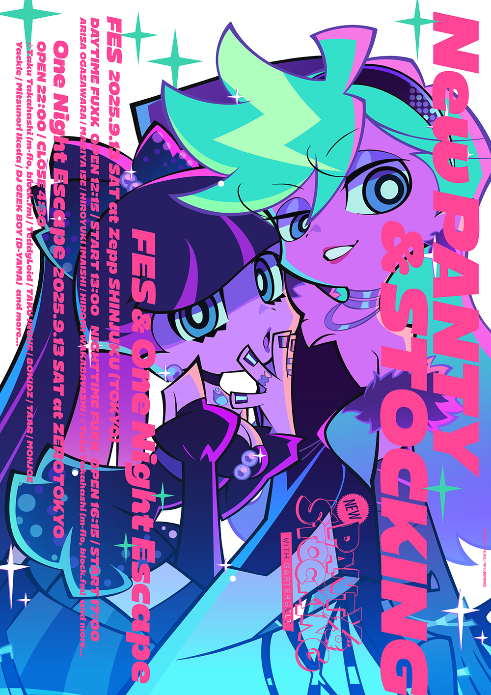 【Newパンストフェス】イベントキービジュアル
