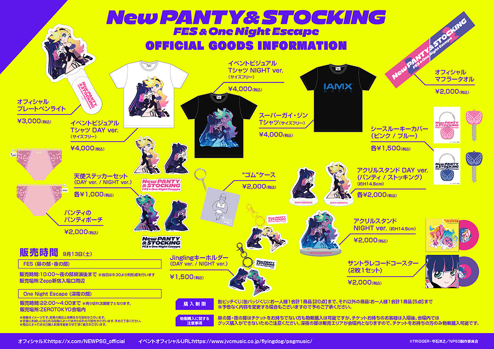 昼＆夜公演特典「ビッチTシャツ（XLサイズ）」