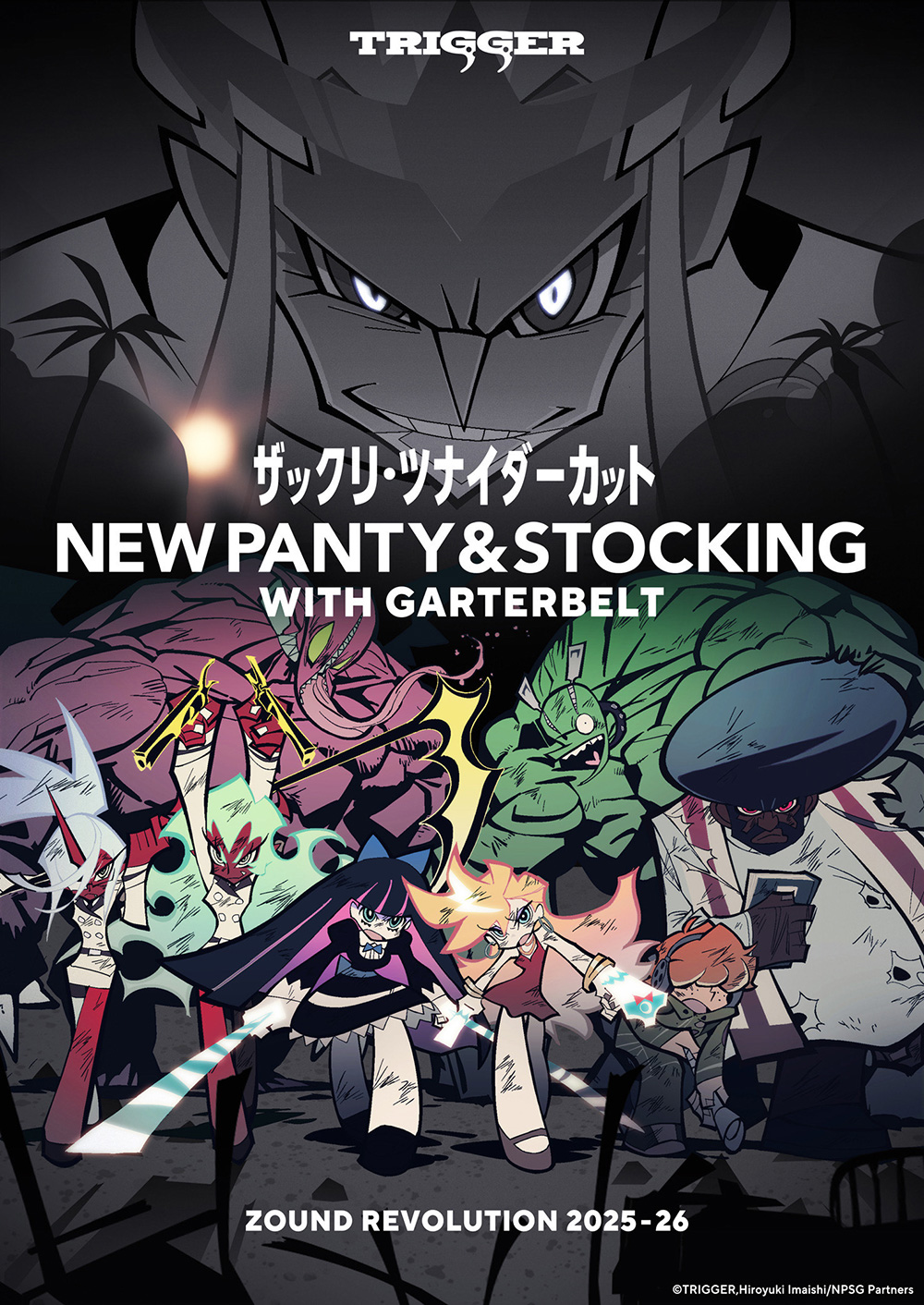 NEWS｜New PANTY & STOCKING with GARTERBELT