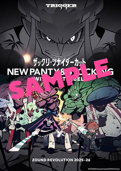 NEWS｜New PANTY & STOCKING with GARTERBELT